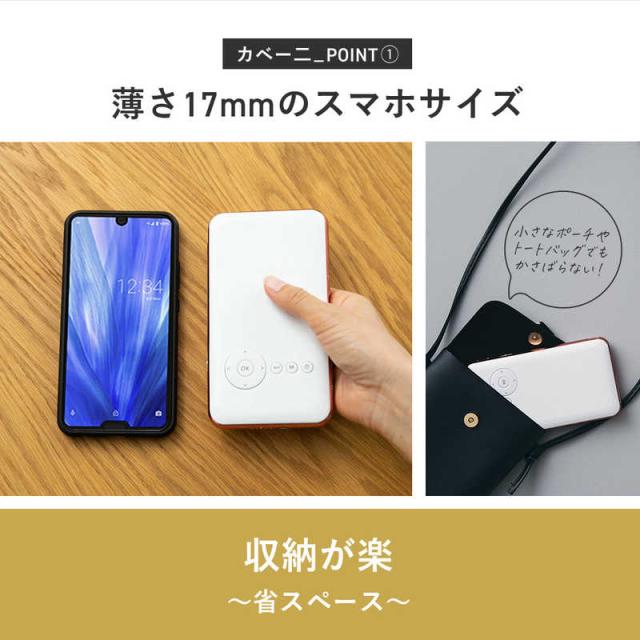 UENOMONO UENO-mono スマホ型プロジェクター カベーニ ローズ
