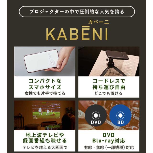 UENOMONO スマホ型プロジェクター 2024モデル ブラック T89AQの