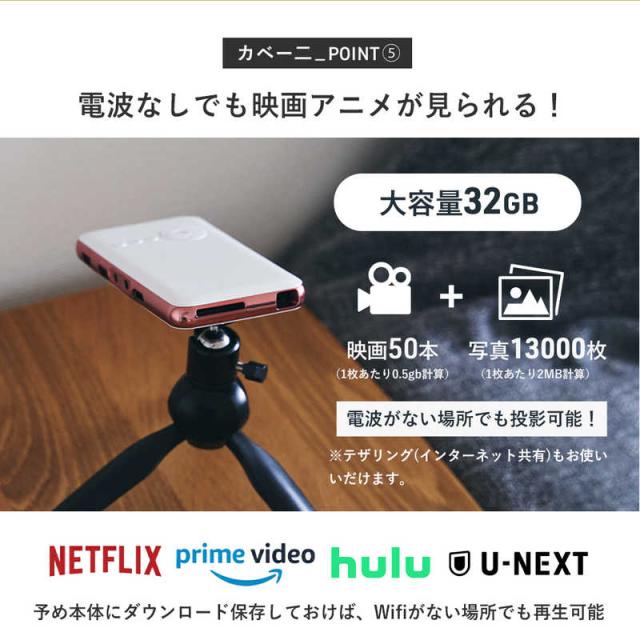 KABENI 2024年モデルT89AQ UENOMONO スマホ型プロジェクター 2024モデル ブラック T89AQの