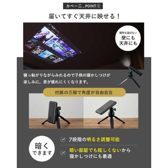 KABENI 2024年モデルT89AQ スマホ型プロジェクター KABENI（カベーニ） ローズゴールド