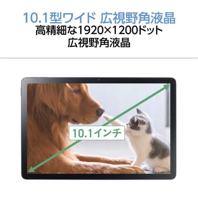 NEC　Androidタブレット ［10.1型ワイド /Wi-Fiモデル /ストレージ：128GB］ ルナグレー　PC-T1055KAS_2