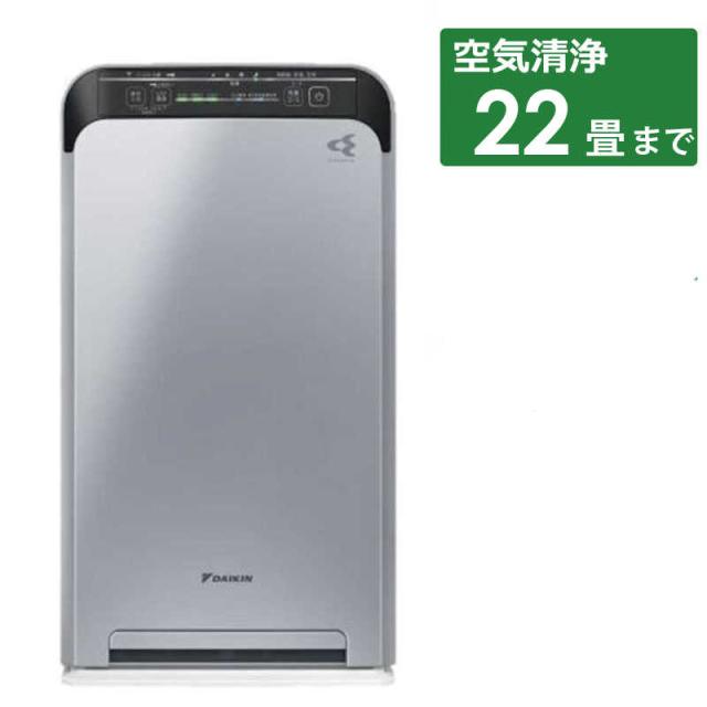 ダイキン　DAIKIN　UVストリーマ空気清浄機 空気清浄:22畳まで PM2.5対応　ACB50Z-S