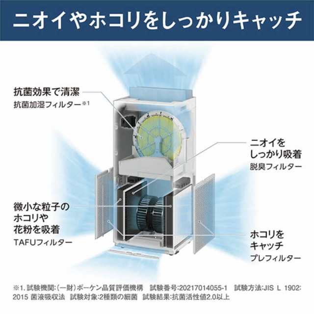 ダイキン　DAIKIN　加湿空気清浄機 空気清浄:41畳まで 加湿(最大):29畳まで PM2.5対応 ブラウン　MCK904ABK-T｜au PAY  マーケット