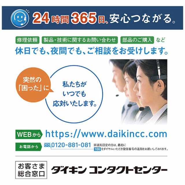 ダイキン DAIKIN 加湿空気清浄機 空気清浄:25畳まで 加湿(最大):14畳