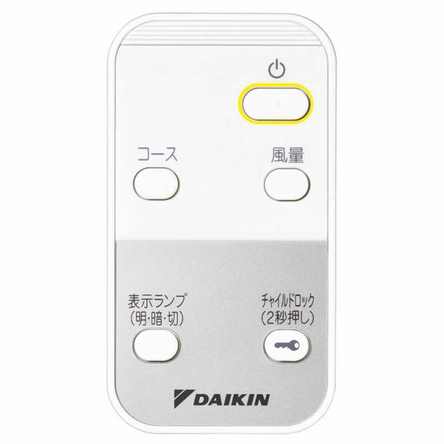 ダイキン DAIKIN 空気清浄機 空気清浄:25畳まで PM2.5対応 ホワイト 