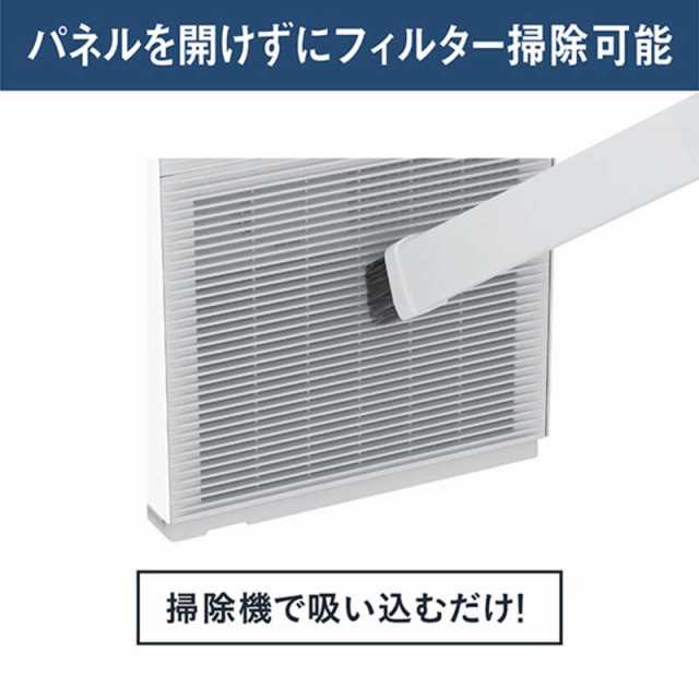 ダイキン DAIKIN 空気清浄機 空気清浄:25畳まで PM2.5対応 ホワイト 