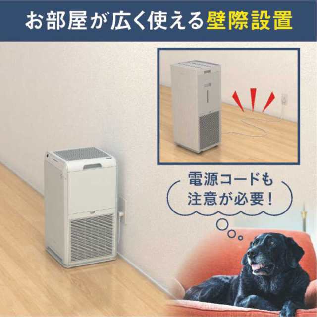 ダイキン DAIKIN 空気清浄機 空気清浄:25畳まで PM2.5対応 ホワイト 