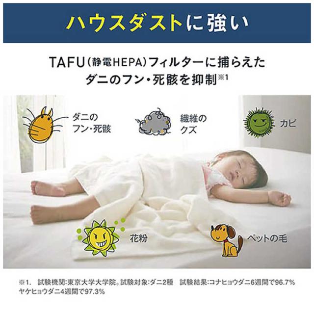 ダイキン DAIKIN 加湿空気清浄機 ストリーマ空気清浄:22畳まで 加湿