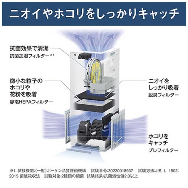 ダイキン DAIKIN 加湿空気清浄機 ストリーマ空気清浄:22畳まで 加湿
