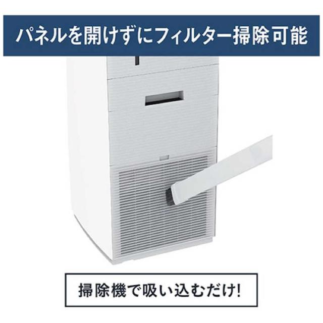 ダイキン DAIKIN 加湿空気清浄機 ストリーマ 空気清浄〜31畳目安 加湿
