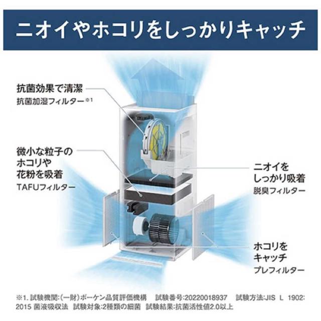ダイキン DAIKIN 加湿空気清浄機 ストリーマ 空気清浄〜31畳目安 加湿