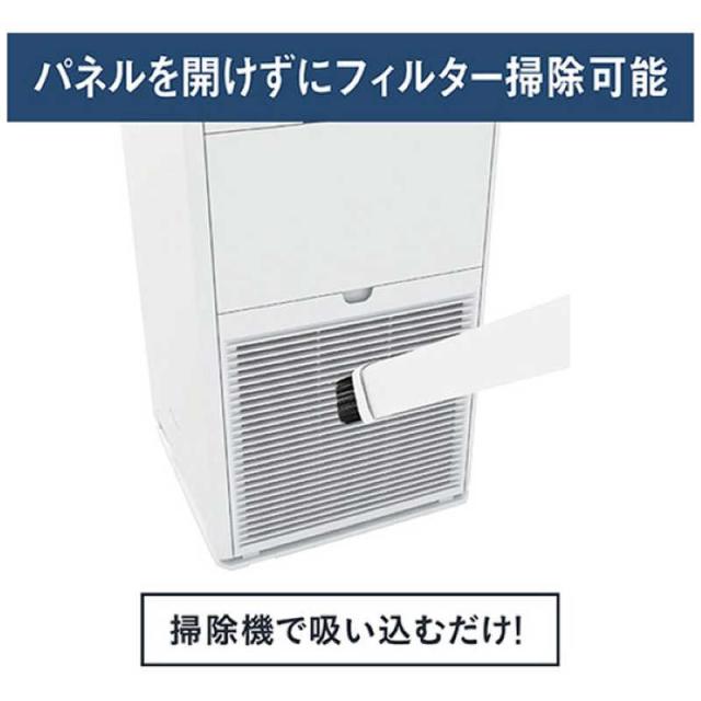 ダイキン DAIKIN 加湿空気清浄機 ストリーマ 空気清浄:25畳まで 加湿 