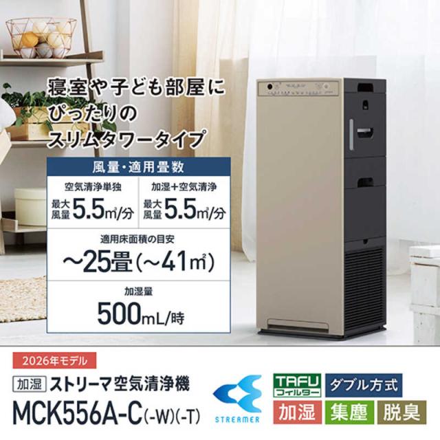 ダイキン MCK55S-W [ホワイト] 価格比較 - 価格.com ダイキン 空気清浄 