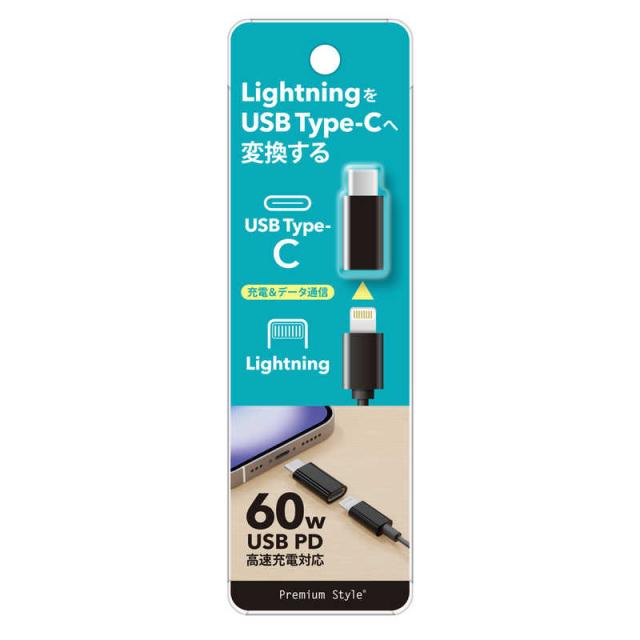 PGA Lightning to USB Type-C 変換アダプタ Premium Style ブラック PG-LNC01BK 変換アダプター