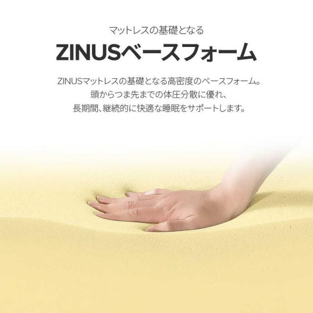 ZINUS　高反発マットレス 三つ折り 9cm シングル　ZJTMTTR103S_5