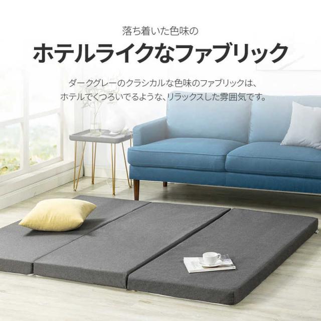 ZINUS　高反発マットレス 三つ折り 9cm シングル　ZJTMTTR103S_6
