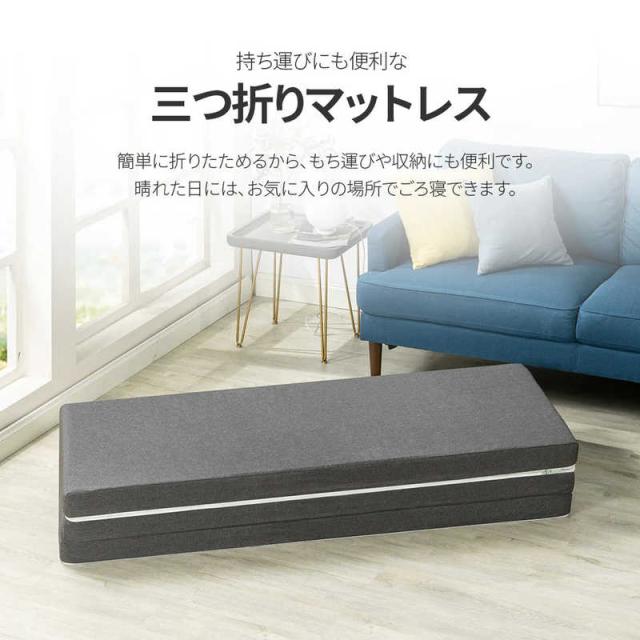 ZINUS　高反発マットレス 三つ折り 9cm セミダブル　ZJTMTTR103SD_5