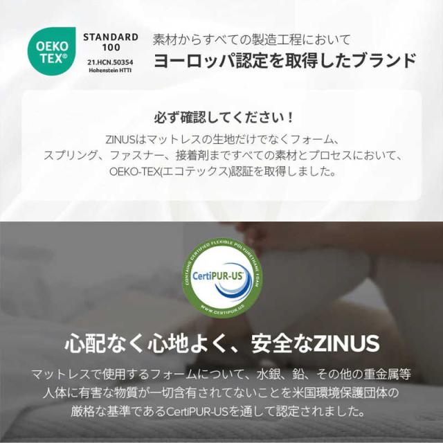 ZINUS　高反発マットレス 三つ折り 9cm セミダブル　ZJTMTTR103SD_9