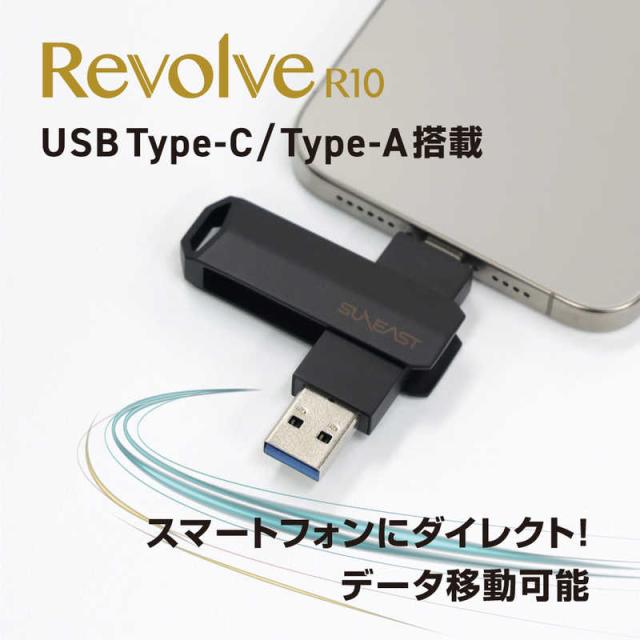 SUNEAST　外付けSSD スティック型 Revolve R10 シリーズ 512GB USB 3.2(Gen 2)USB Type C/USB-A両対応 回転式カバー s ブラック ［ポータブル型］　SE-PS0512G2LO1BF_6
