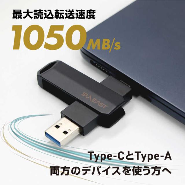 SUNEAST　外付けSSD スティック型 Revolve R10 シリーズ 512GB USB 3.2(Gen 2)USB Type C/USB-A両対応 回転式カバー s ブラック ［ポータブル型］　SE-PS0512G2LO1BF_7