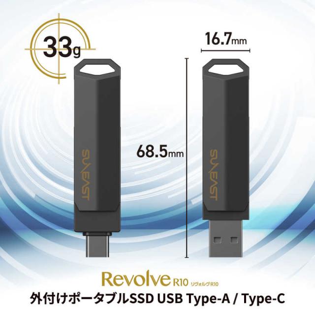 SUNEAST　外付けSSD スティック型 Revolve R10 シリーズ 512GB USB 3.2(Gen 2)USB Type C/USB-A両対応 回転式カバー s ブラック ［ポータブル型］　SE-PS0512G2LO1BF_8