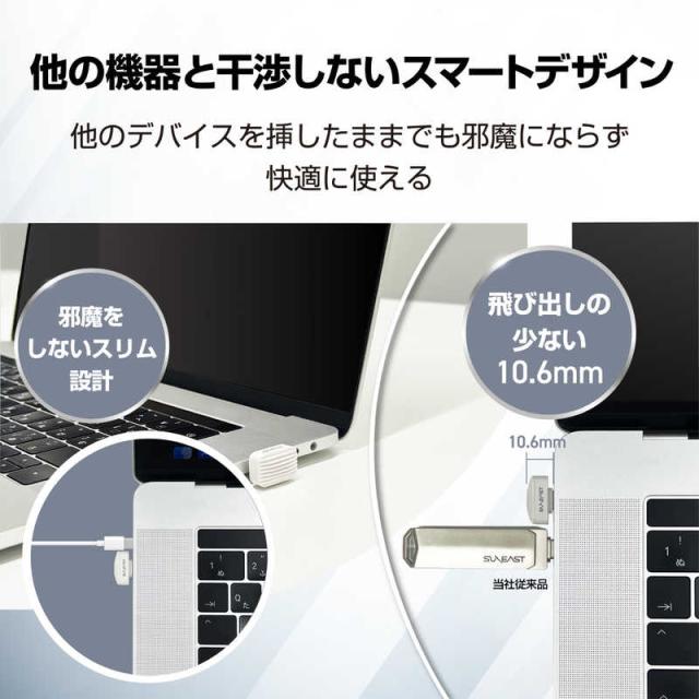 SUNEAST　極小型 外付け ポータブル SSD Nano 128GB Type-C USB3.2 Gen 1対応 最大読込速度 450MB/s ［ポータブル型］ ホワイト　SE-PS128G2LNN1WF_5