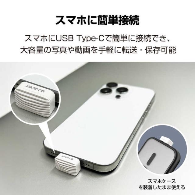 SUNEAST　極小型 外付け ポータブル SSD Nano 128GB Type-C USB3.2 Gen 1対応 最大読込速度 450MB/s ［ポータブル型］ ホワイト　SE-PS128G2LNN1WF_7