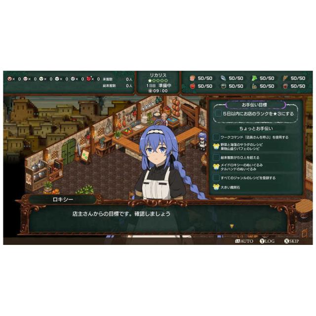 ブシロード　PS4ゲームソフト 無職転生 〜異世界行ったら本気だす〜 Quest of Memories 限定版　BRPS-003_3