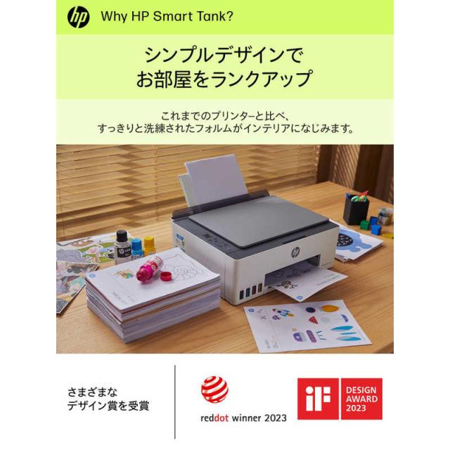 HP　Smart Tank 5105 Smart Tank ［L判〜A4］　1F3Y3A0-AAAA_5