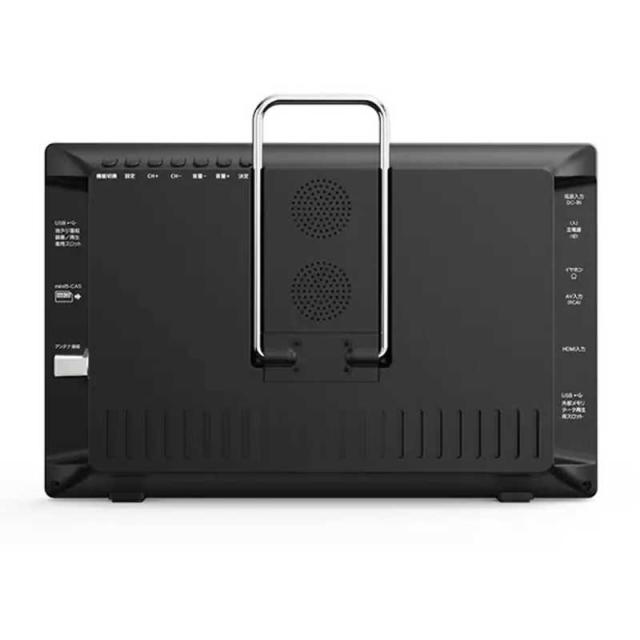 ダイアモンドヘッド　9インチ録画機能付きポータブルテレビ ［9V型］　OT-PFT90TE_1