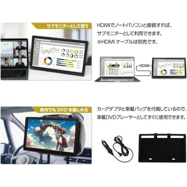 ダイアモンドヘッド　ポータブルTV 15.6型 DVDプレイヤー搭載 ［15V型 /500GB］　OT-FTD156TE_3