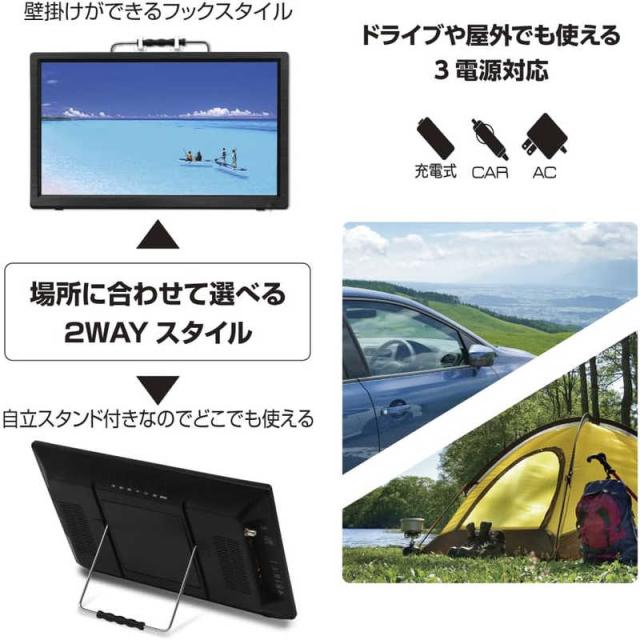 ダイアモンドヘッド　ポータブルTV 15.6型 DVDプレイヤー搭載 ［15V型 /500GB］　OT-FTD156TE_4