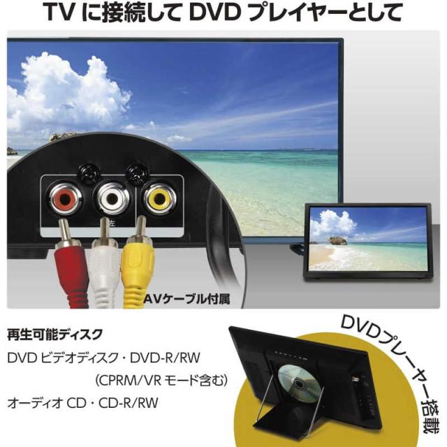 ダイアモンドヘッド　ポータブルTV 15.6型 DVDプレイヤー搭載 ［15V型 /500GB］　OT-FTD156TE_5