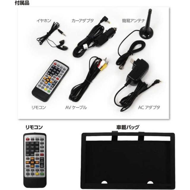 ダイアモンドヘッド　ポータブルTV 15.6型 DVDプレイヤー搭載 ［15V型 /500GB］　OT-FTD156TE_7