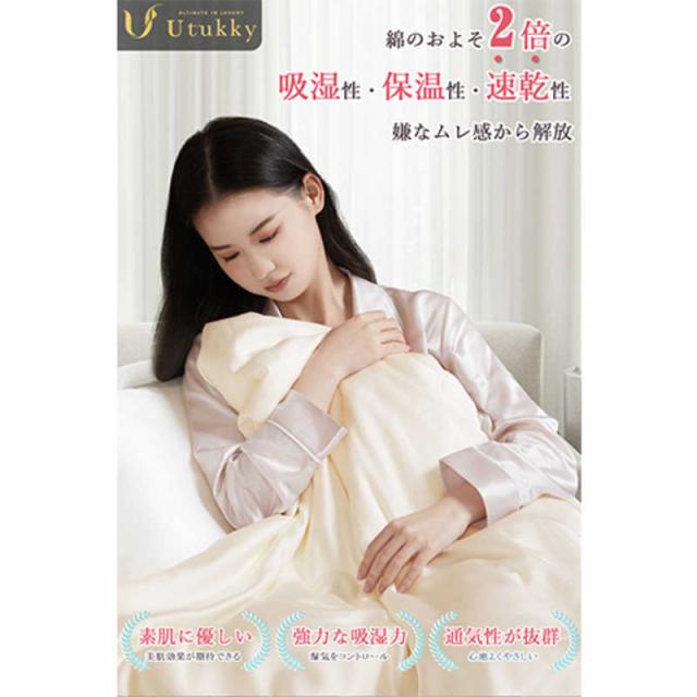 ユノキ 地絹 掛け布団 両面地絹 出どころ・中綿地絹 ( シングル ) 三鞭酒 CSBZSXBXY1521