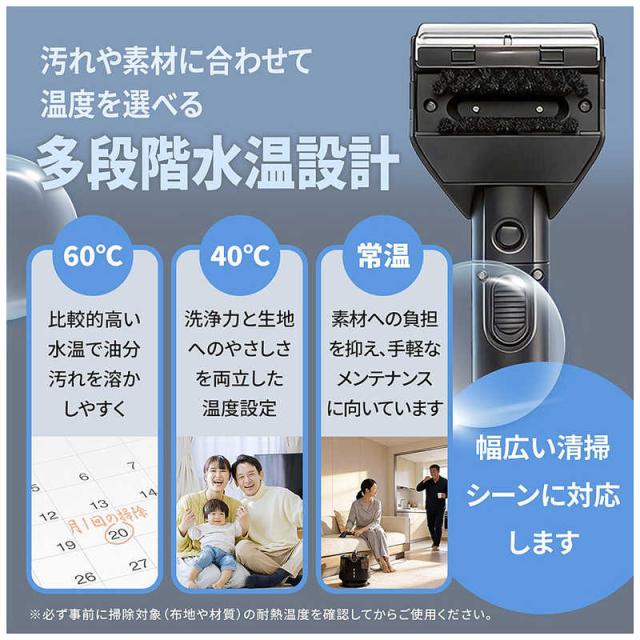 TOKAIZ ファブリッククリーナー ファブロ スチーム カーペット