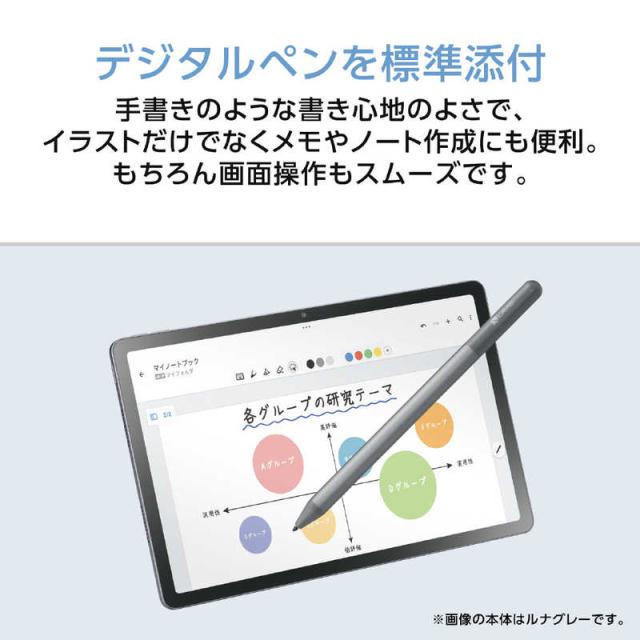 NEC　タブレット LAVIE ［11型ワイド / Wi-Fiモデル / ストレージ：256GB］ ルナグレー　PC-T1175LAS_4