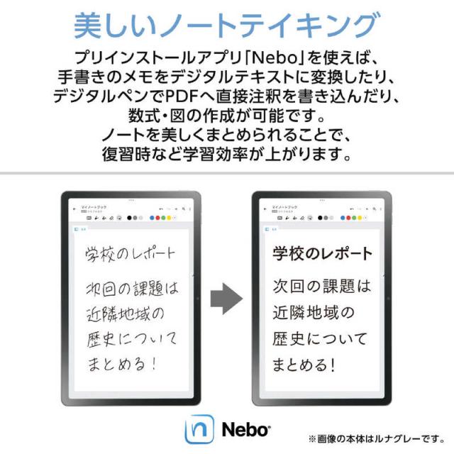 NEC　タブレット LAVIE ［11型ワイド / Wi-Fiモデル / ストレージ：256GB］ ルナグレー　PC-T1175LAS_5