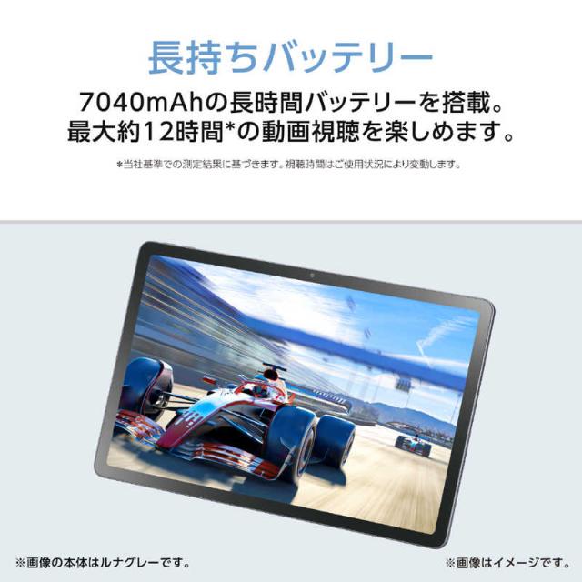 NEC　タブレット LAVIE ［11型ワイド / Wi-Fiモデル / ストレージ：256GB］ ルナグレー　PC-T1175LAS_10