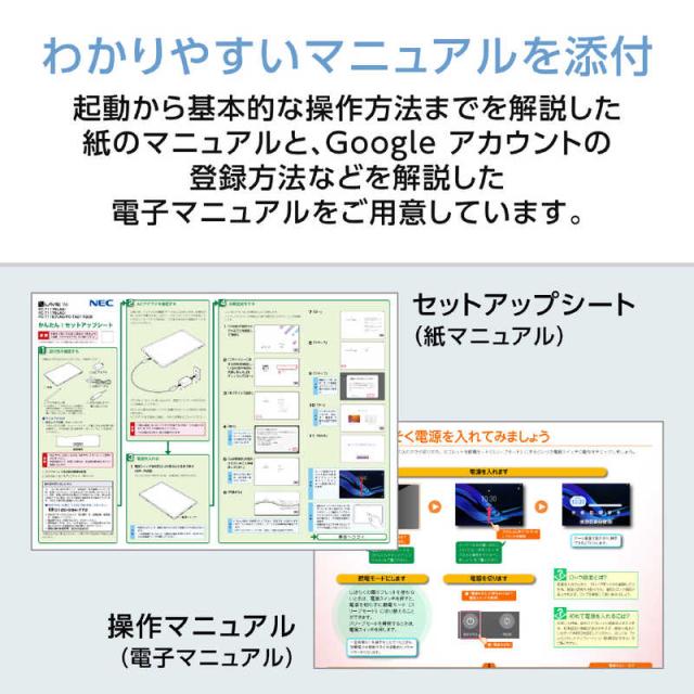NEC　タブレット LAVIE ［11型ワイド / Wi-Fiモデル / ストレージ：256GB］ ルナグレー　PC-T1175LAS_13