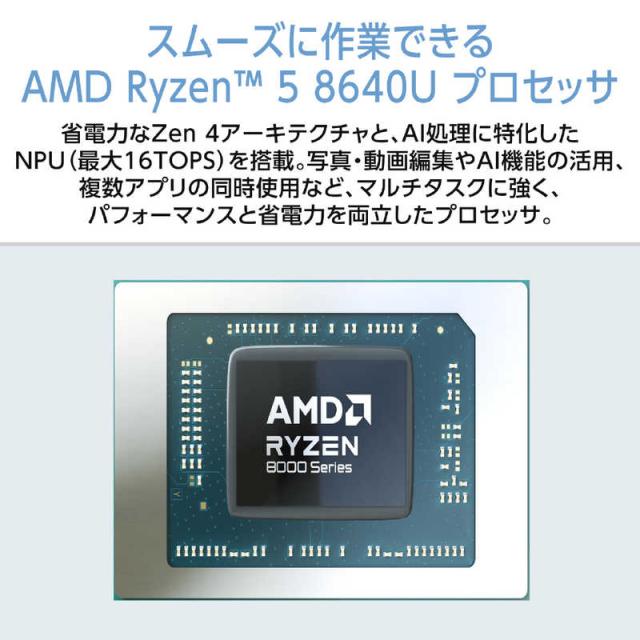 NEC ノートパソコン LAVIE [ 14型 / Win11 Home / Ryzen 5 / メモリ