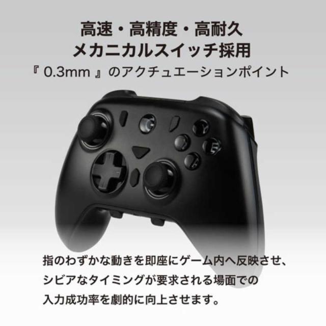 GRAPHT　ゲームパッド＋充電ドックバンドルセット クイックカスタムゲームパッド＋充電ドックバンドルセット ［Bluetooth・USB / Windows・Android・iOS / 22ボタン］　GRT076-WHT-ONE_18