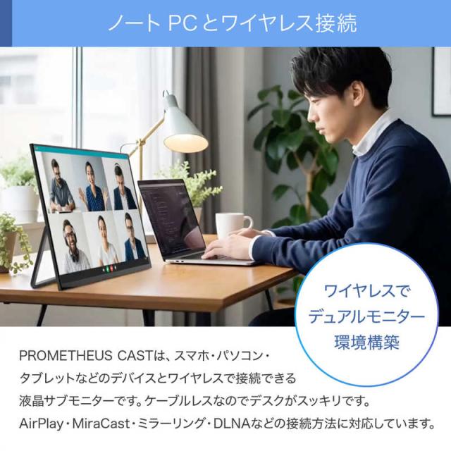 UNIQ　PROMETHEUS CAST モバイルモニター ［21.5型 / フルHD(1920×1080) / ワイド / 100Hz］　UQ-PM215CST-Q_11