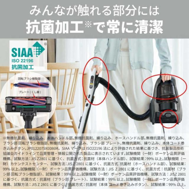 三菱 MITSUBISHI キャニスター掃除機 Be-K ビケイ サイクロン式 メタル