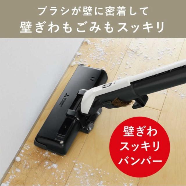 三菱　MITSUBISHI　キャニスター掃除機 Be-K ビケイ 紙パック式 ホワイトゴールド　TC-FD2F_7