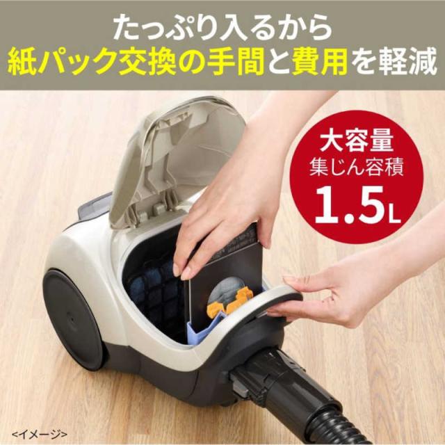 三菱　MITSUBISHI　キャニスター掃除機 Be-K ビケイ 紙パック式 ホワイトゴールド　TC-FD2F_11