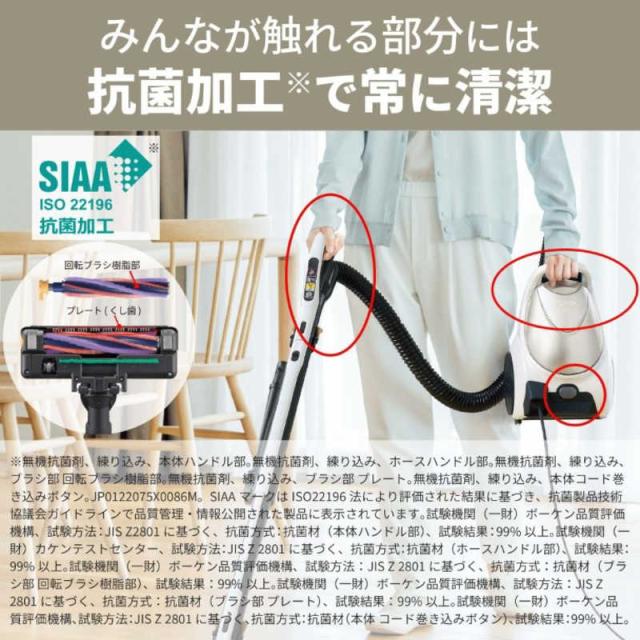 三菱　MITSUBISHI　キャニスター掃除機 Be-K ビケイ 紙パック式 ホワイトゴールド　TC-FD2F_13