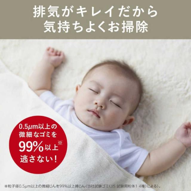 三菱　MITSUBISHI　キャニスター掃除機 Be-K ビケイ 紙パック式 ホワイトゴールド　TC-FD2F_14