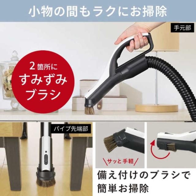 三菱　MITSUBISHI　キャニスター掃除機 Be-K ビケイ 紙パック式 クールシルバー　TC-FM2F_4