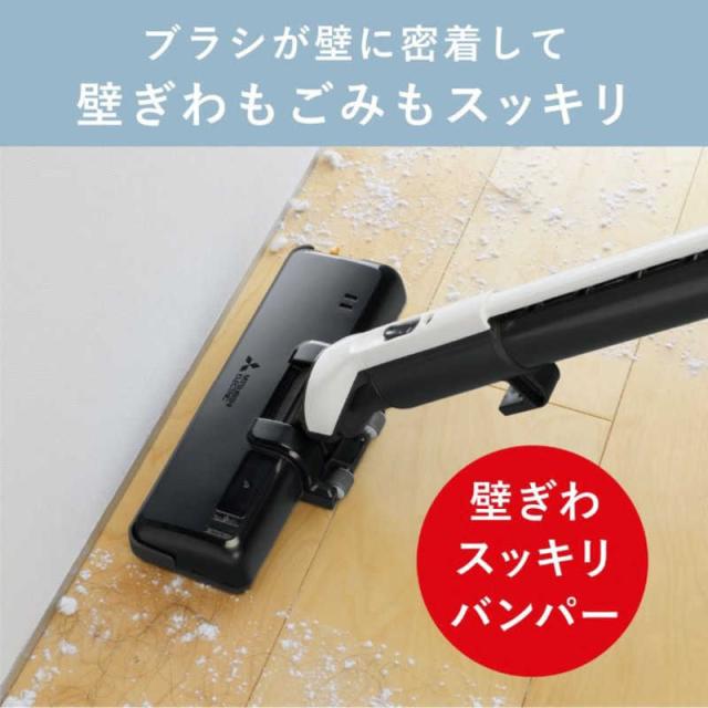 三菱　MITSUBISHI　キャニスター掃除機 Be-K ビケイ 紙パック式 クールシルバー　TC-FM2F_6